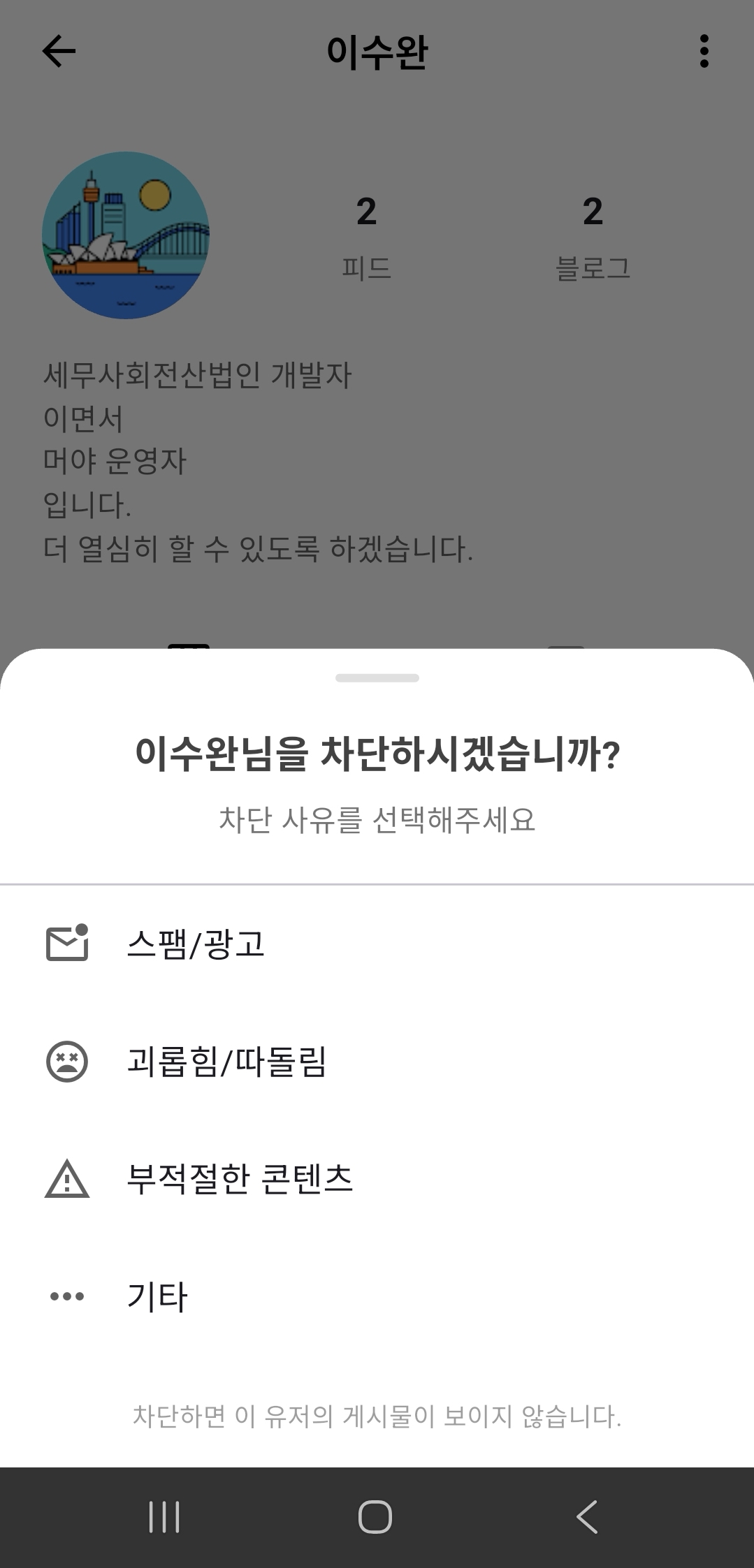 공유