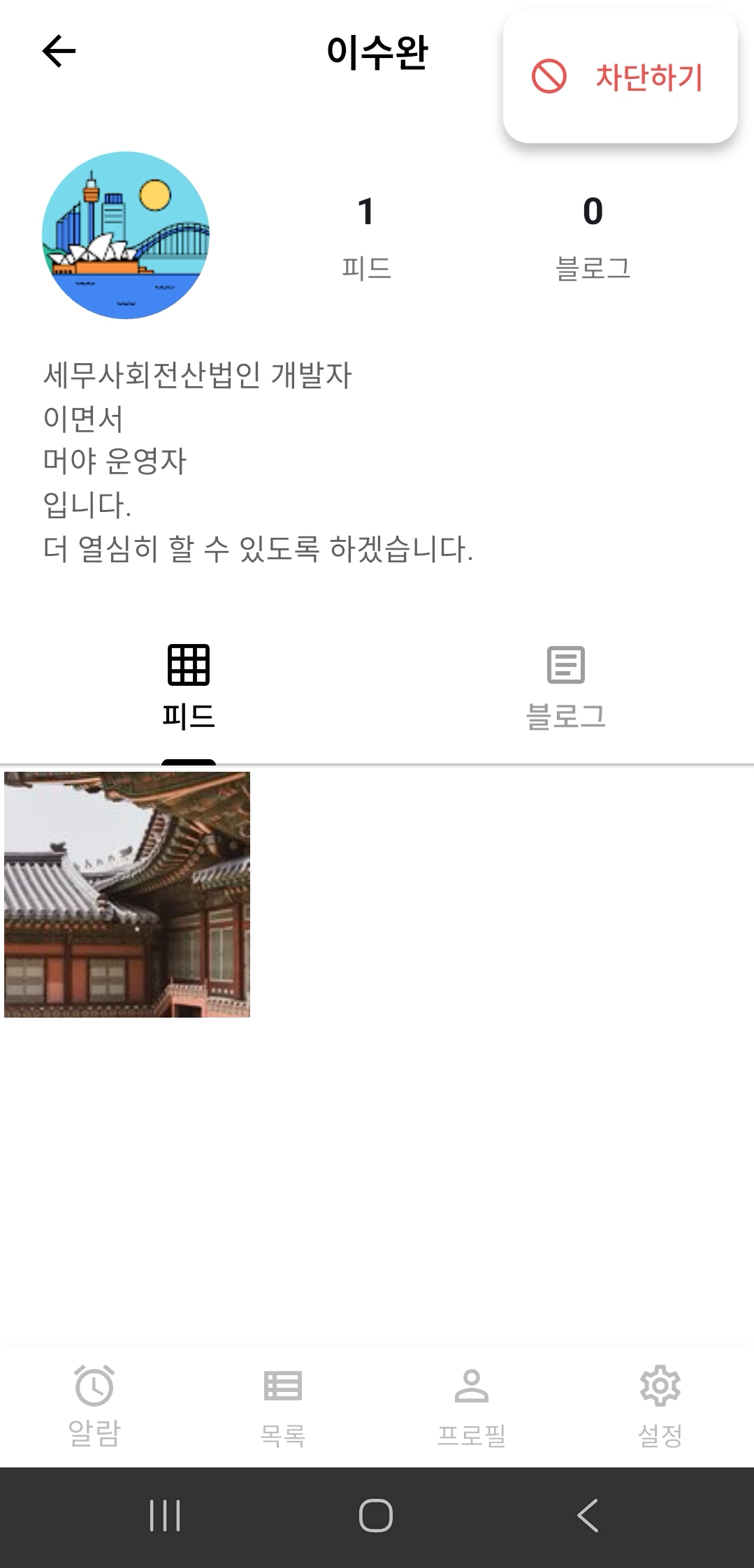 공유