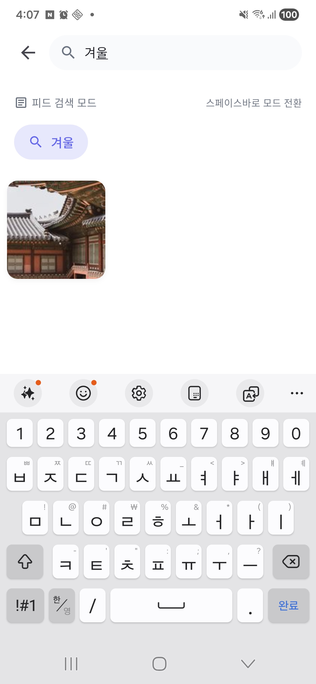 글검색